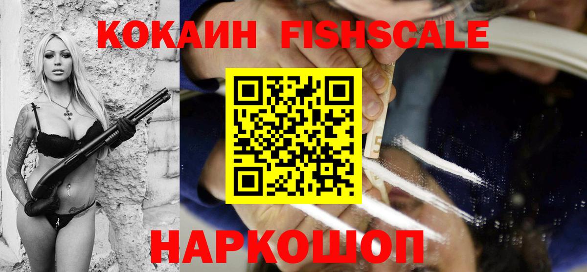 Тамбов  КОКАИН Боливия  Вход с VPN 