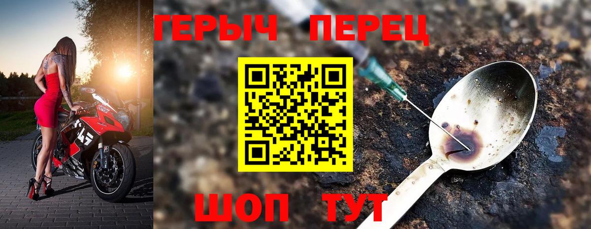 Героин афганец  Вход с VPN  ГЕРОИН  Тамбов 