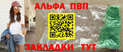2c-b Пенза
