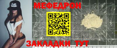 2c-b Пенза