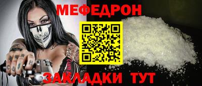 2c-b Пенза