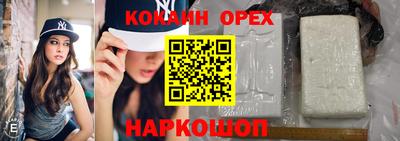 2c-b Пенза