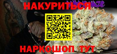 дурь Первоуральск