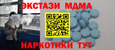 2c-b Пенза