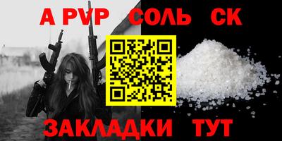 2c-b Пенза