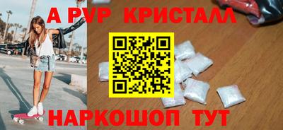 2c-b Пенза
