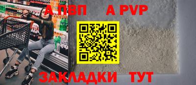 2c-b Пенза