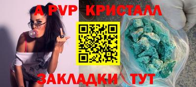 дурь Первоуральск