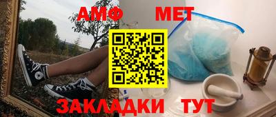 2c-b Пенза