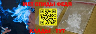 2c-b Пенза