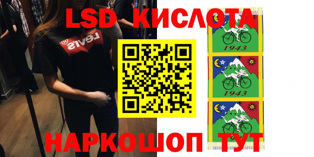 LSD-25 экстази ecstasy Тамбов