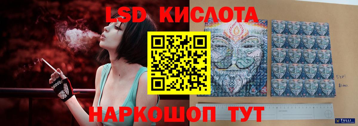 ЛСД экстази ecstasy  Вход с VPN  Лсд 25 экстази ecstasy  Тамбов 