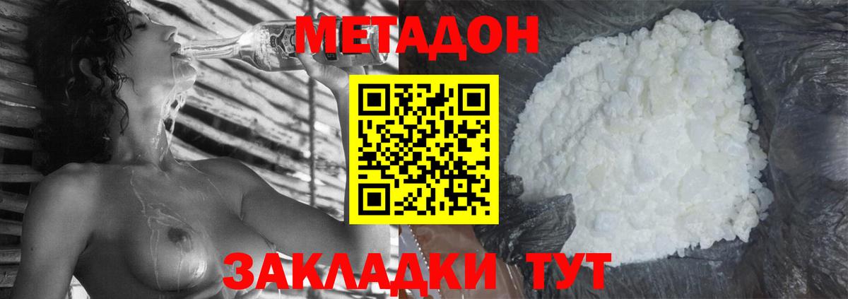 Бошки Шишки Тамбов