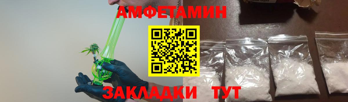 Первитин кристалл Тамбов