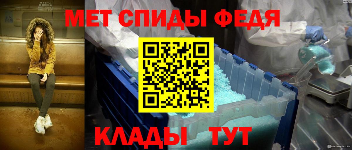 Первитин винт  Первитин винт  Метамфетамин  Тамбов  Вход с VPN 
