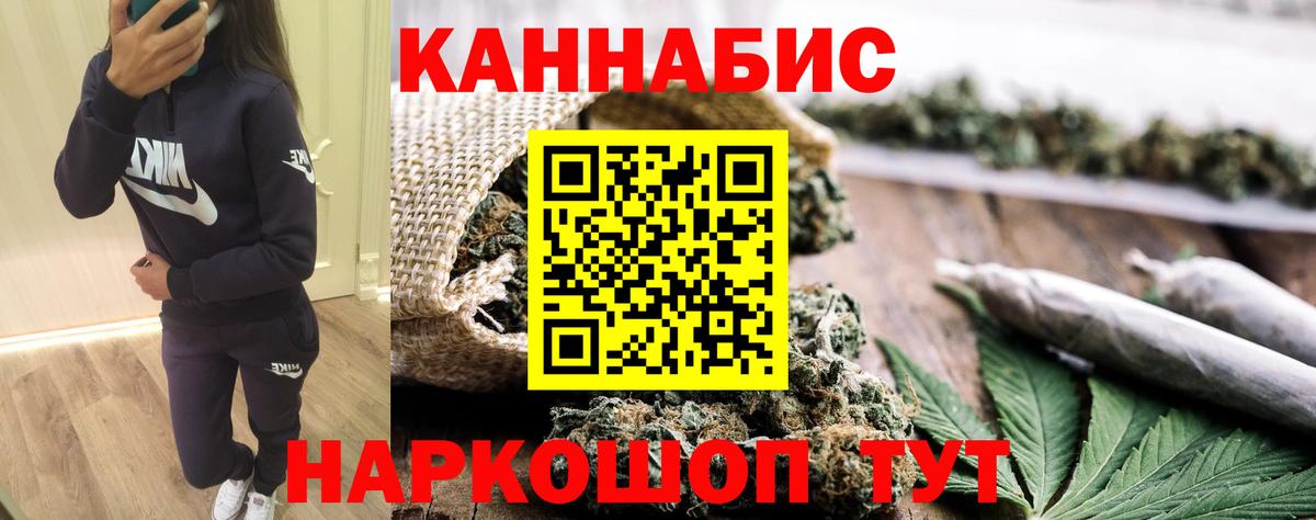 Бошки марихуана Amnesia  Конопля индика  Вход с VPN  Тамбов  Марихуана THC 21%  Шишки марихуана White Widow 